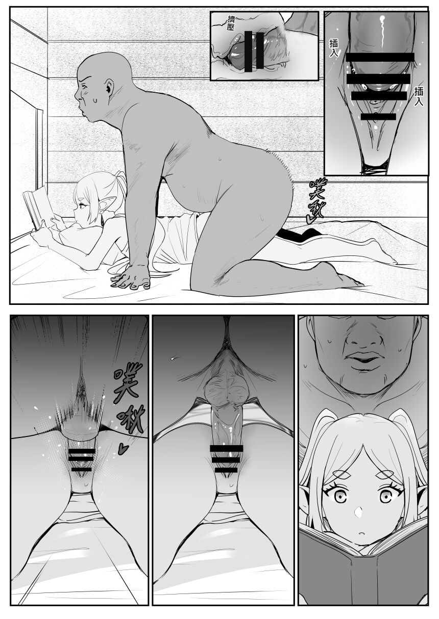 試讀預覽 6