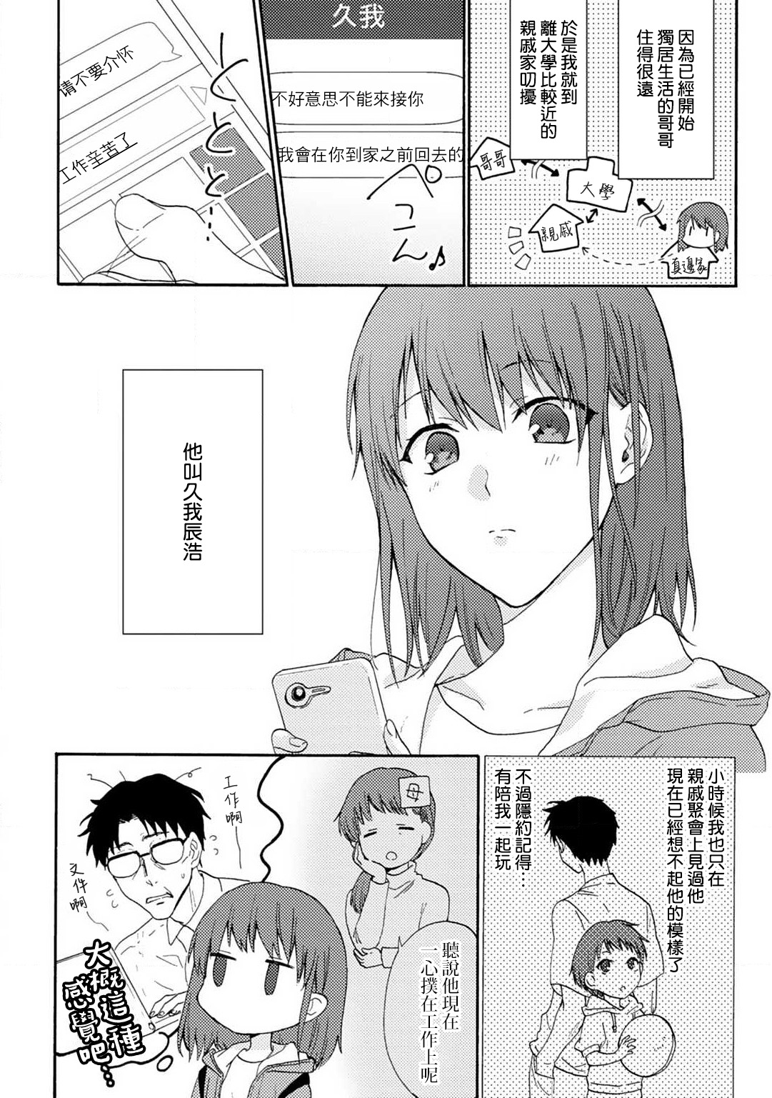 Preview 4