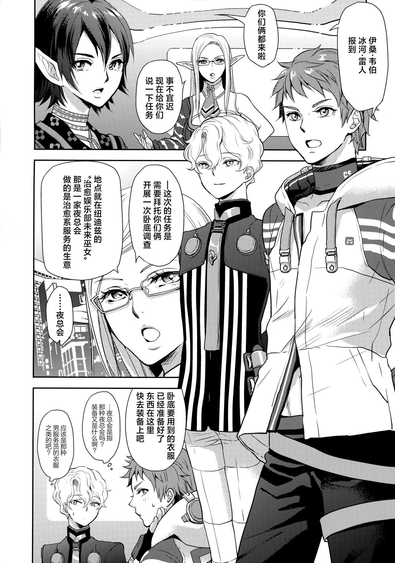 Preview 4