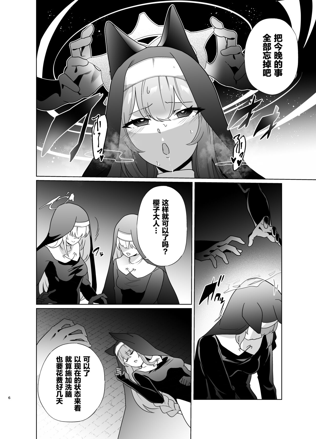 Preview 5