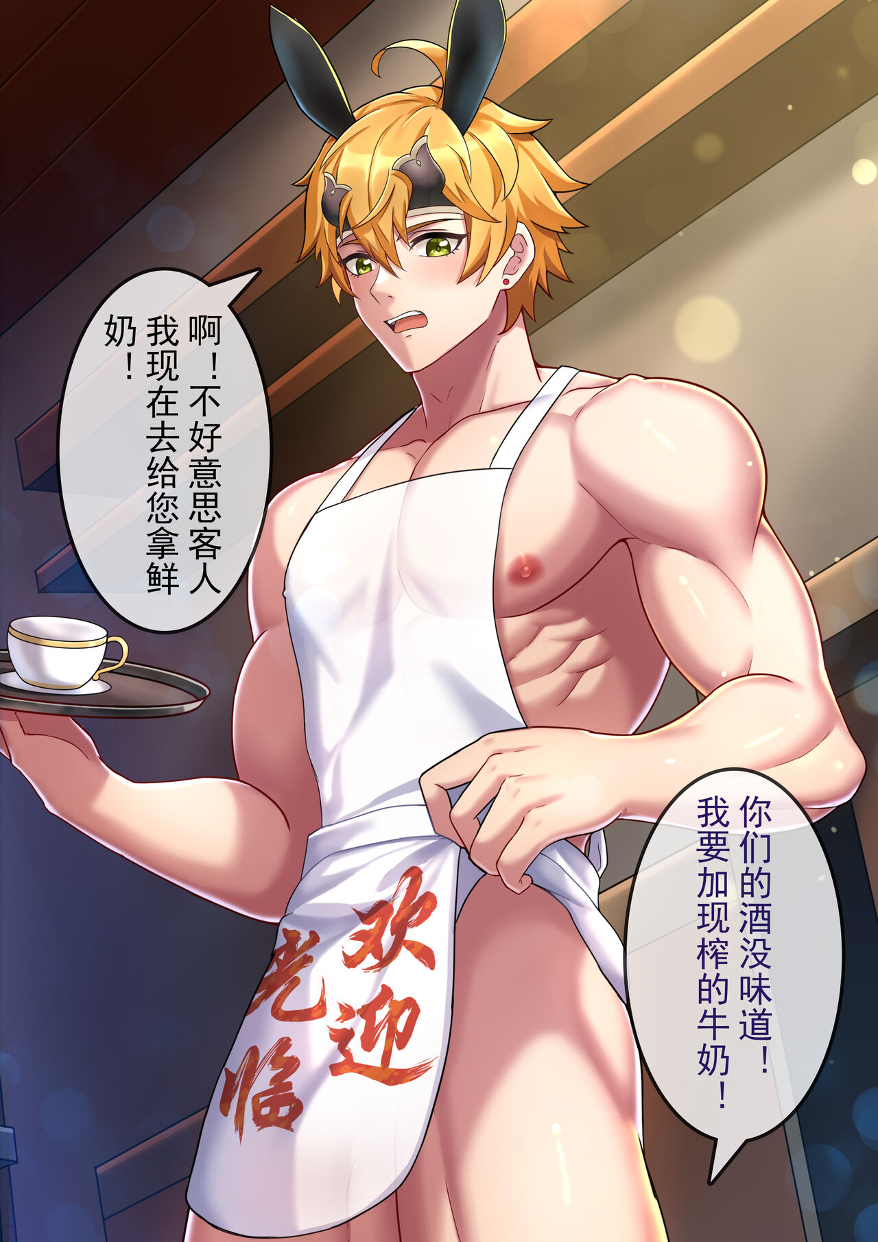 Preview 2