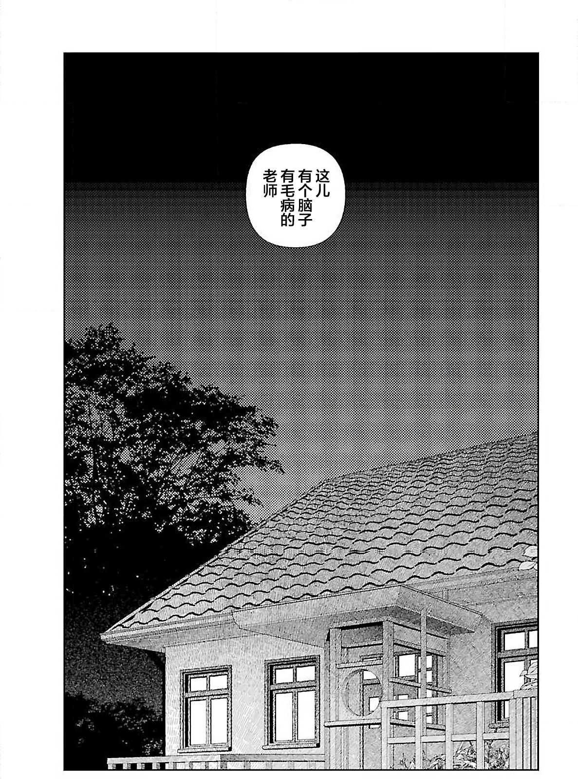 試讀預覽 6