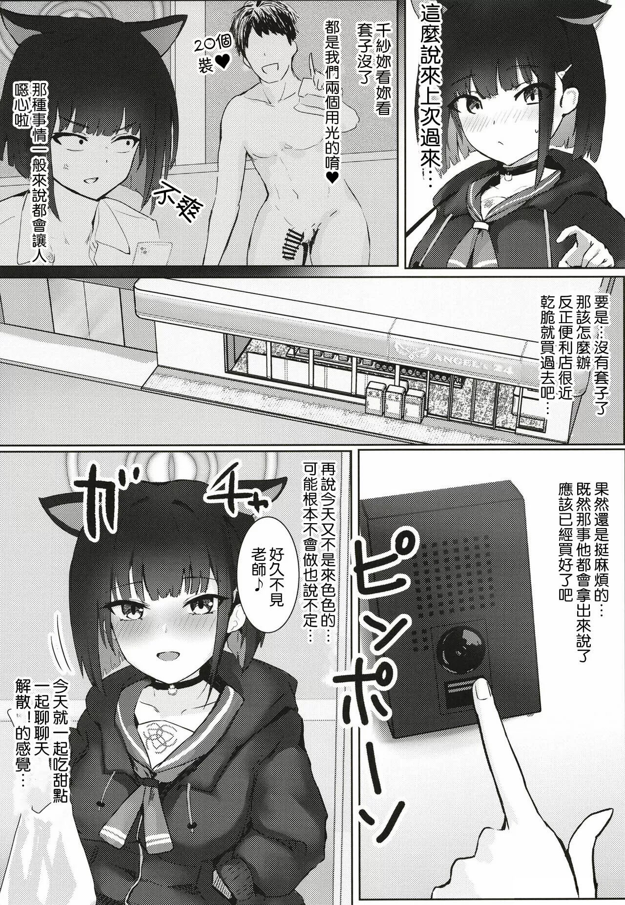 試讀預覽 3