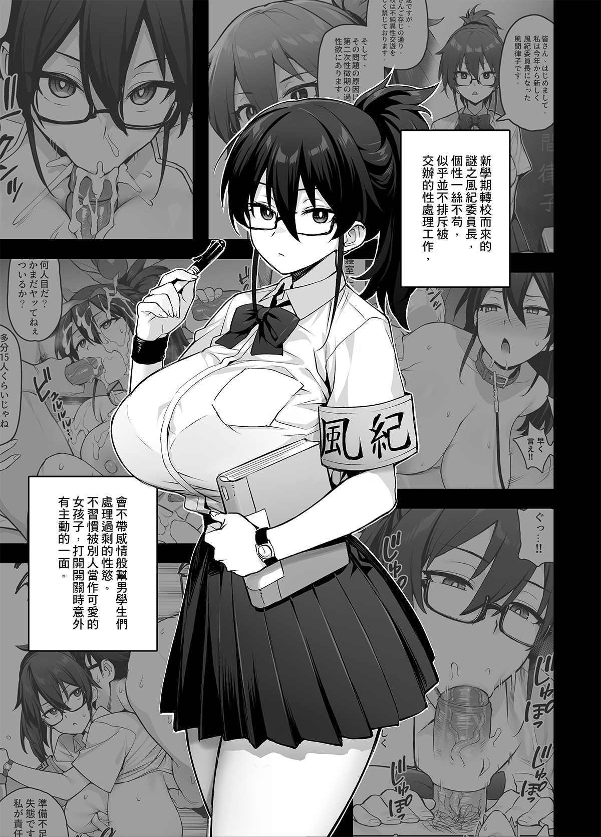 Preview 2