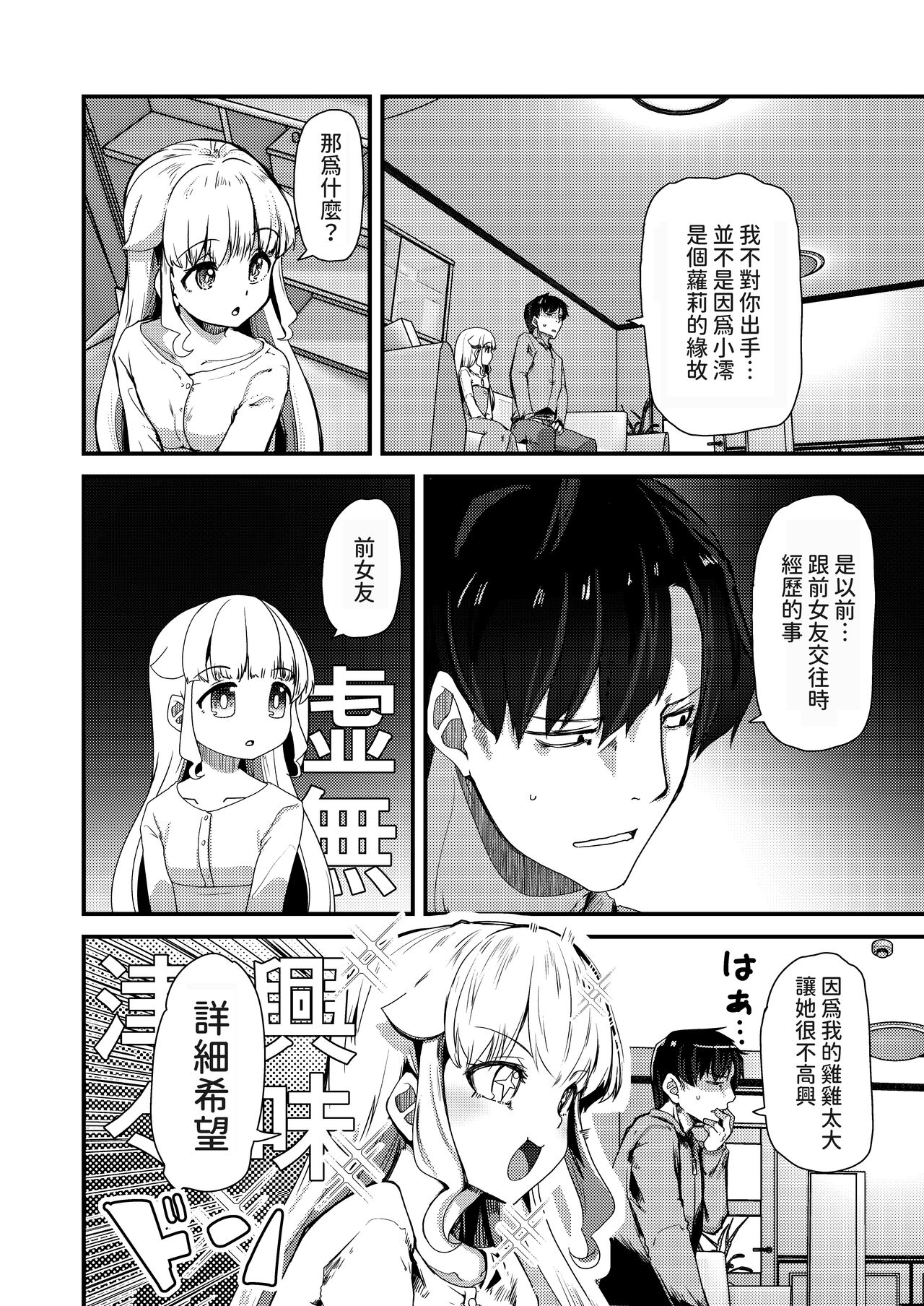試讀預覽 3