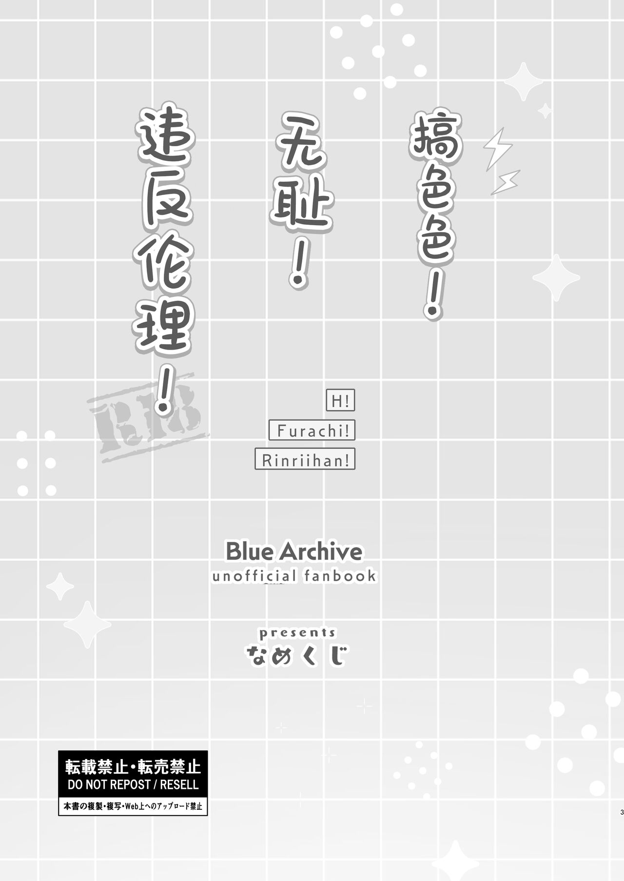 试读预览 3