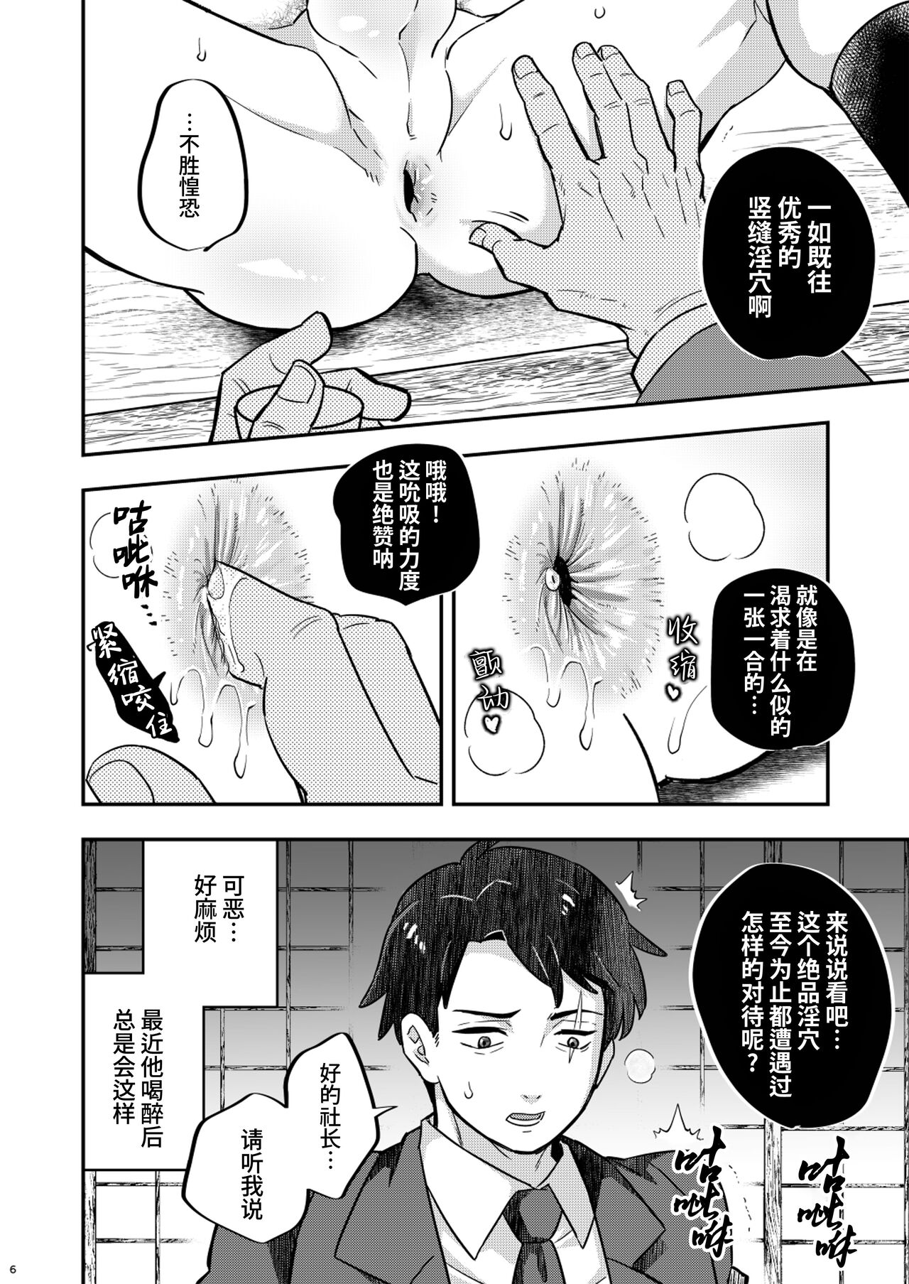 Preview 6
