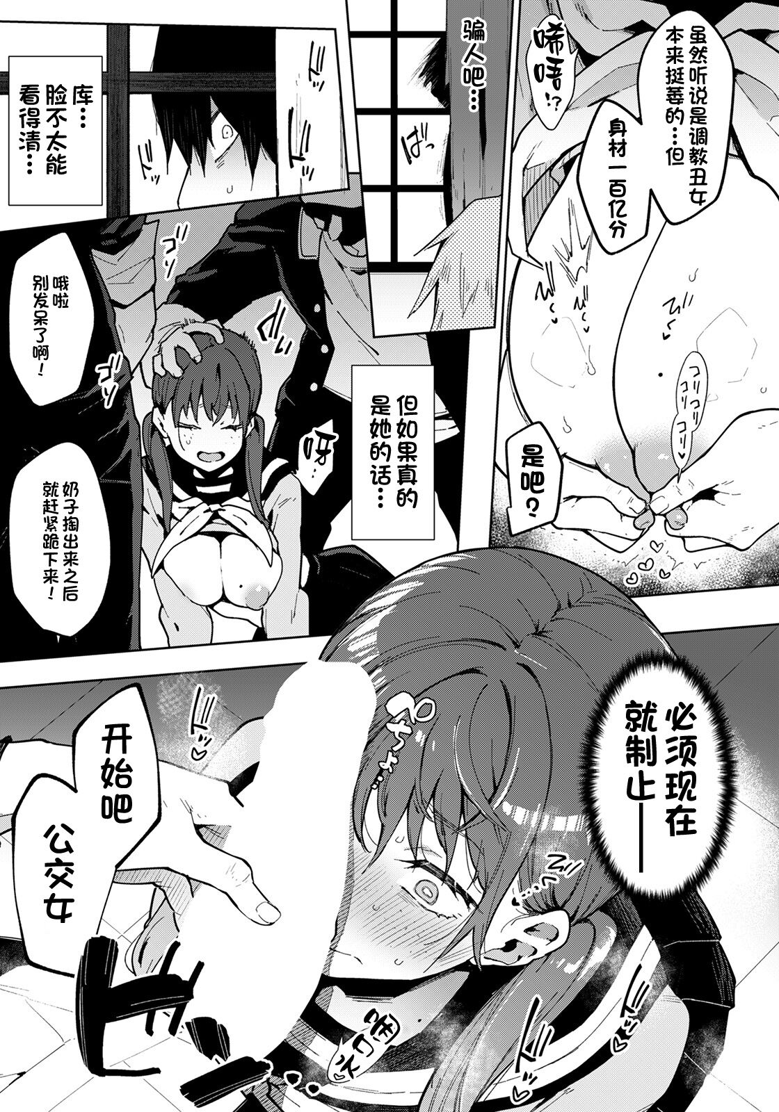 试读预览 5
