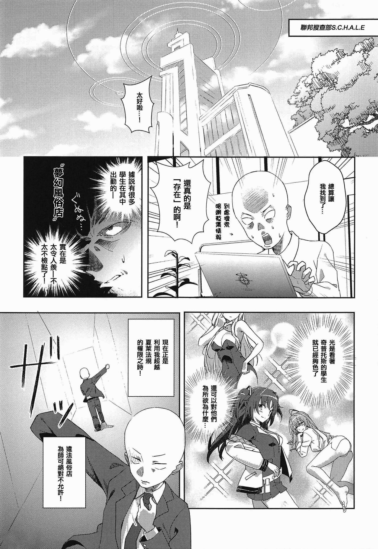 試讀預覽 3