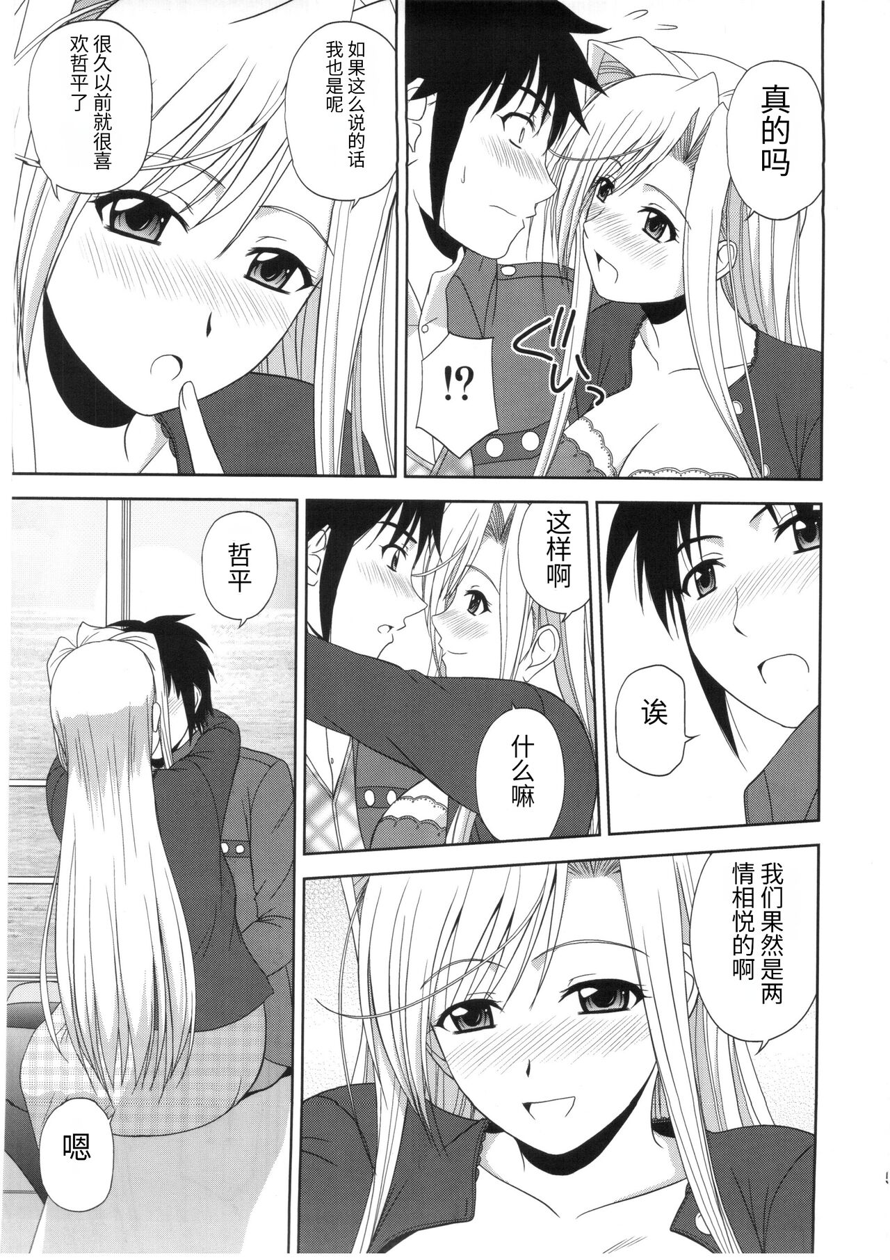 試讀預覽 4