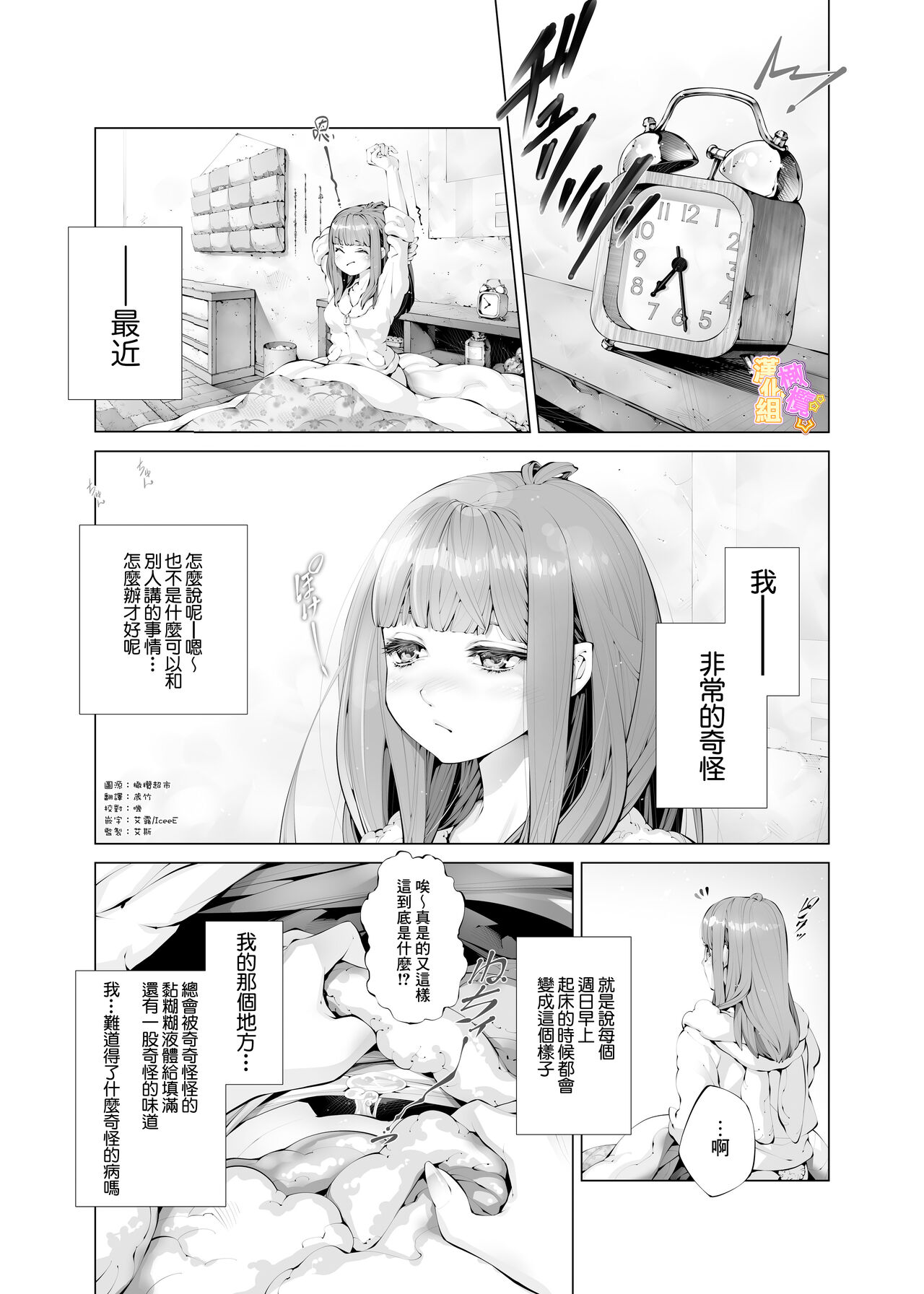 試讀預覽 3