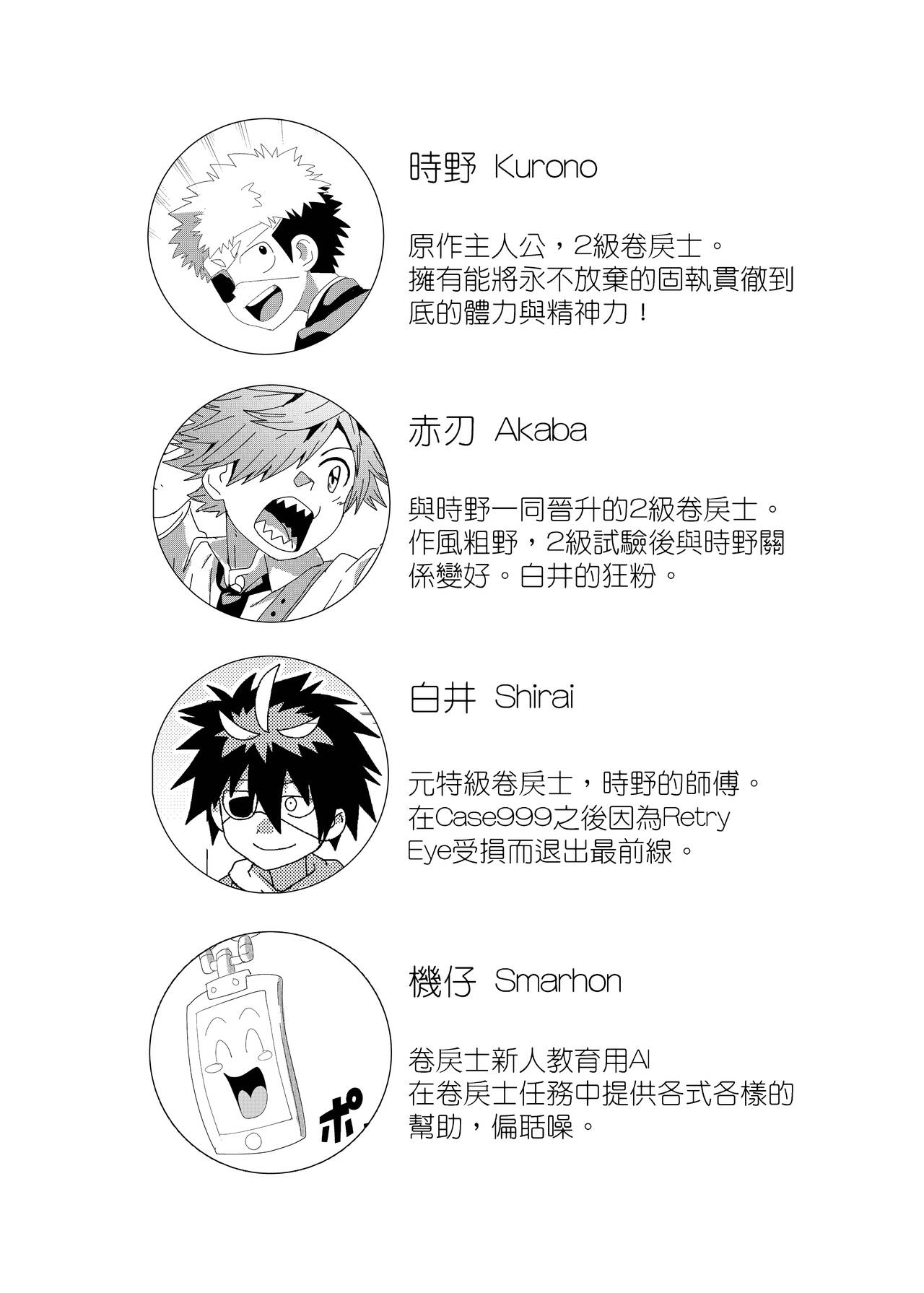 Preview 4