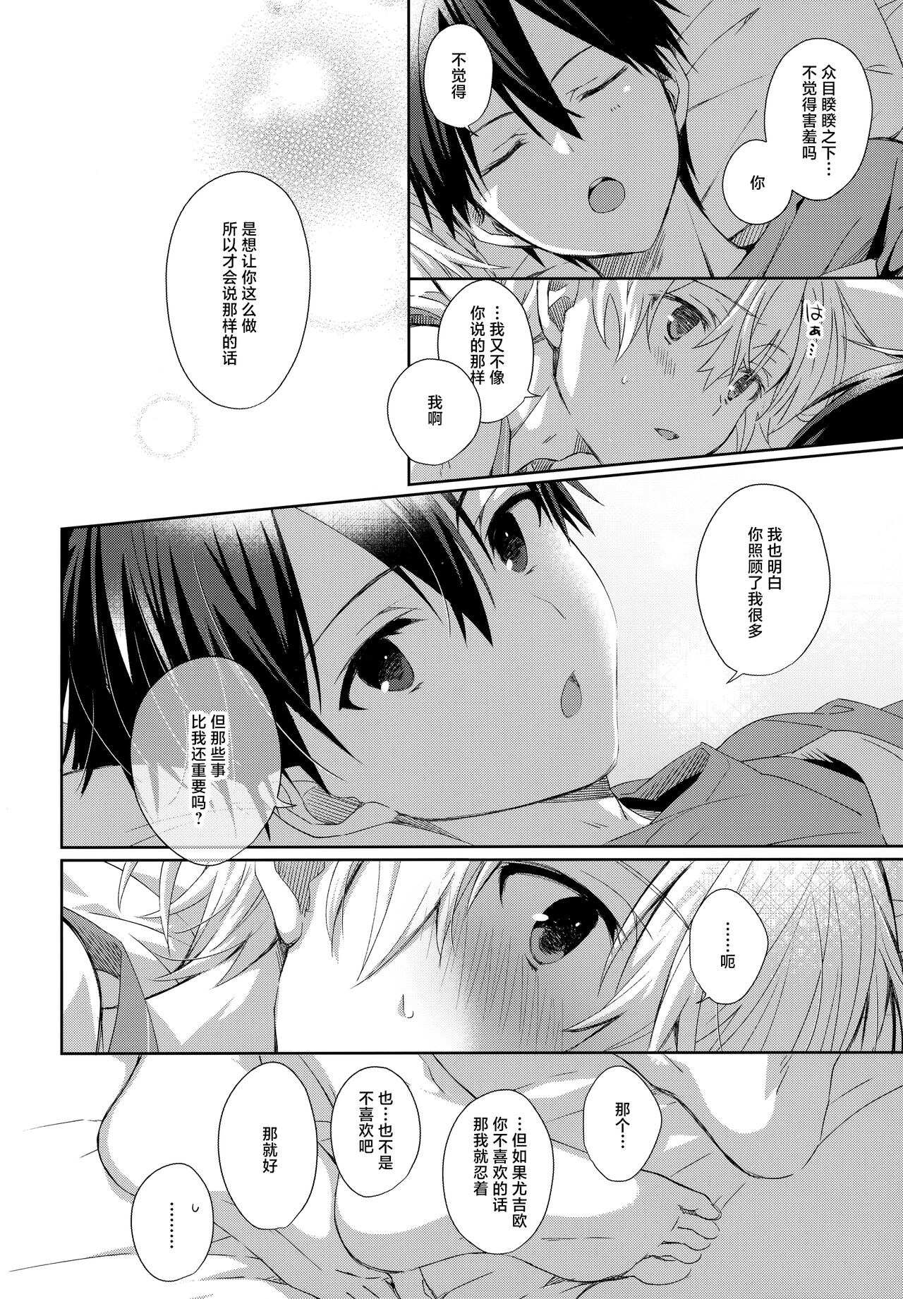 試讀預覽 3