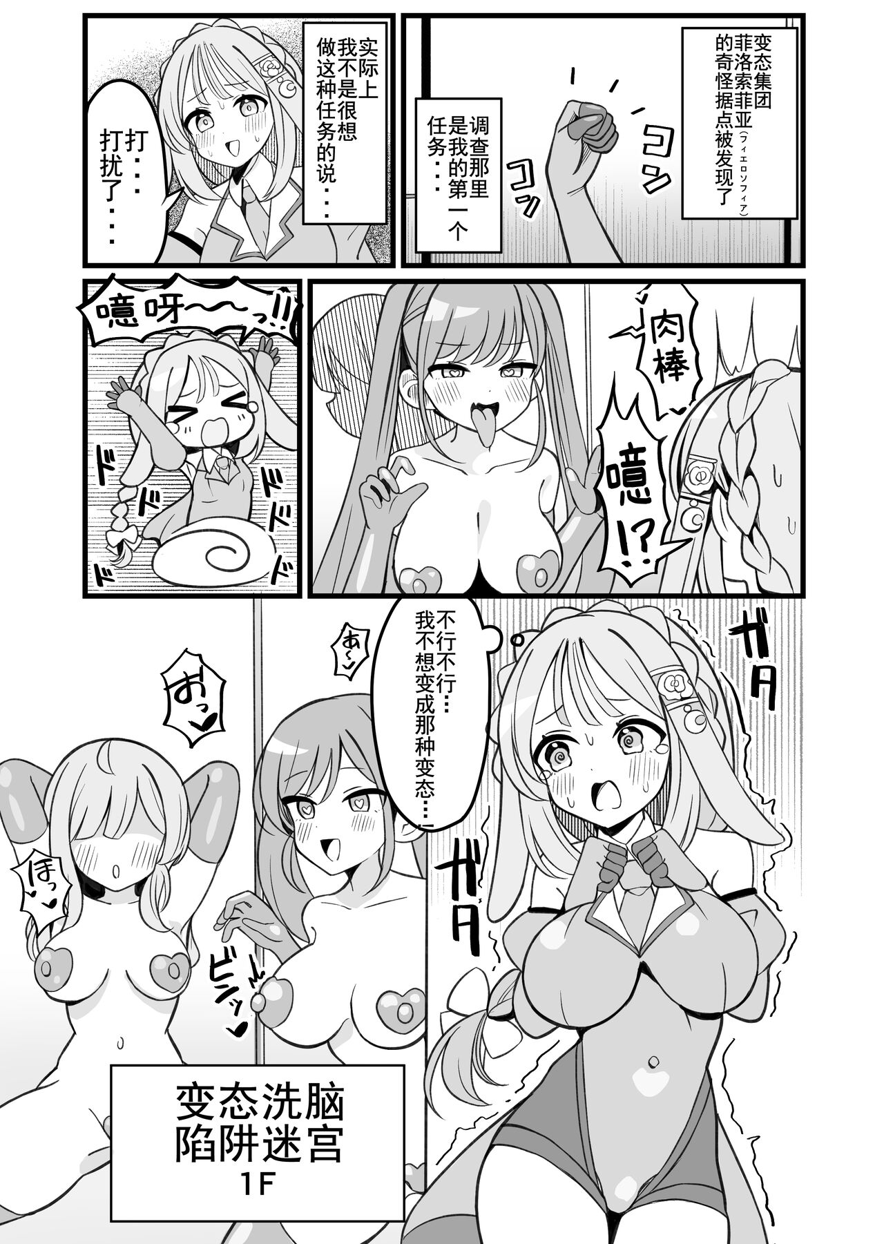 Preview 1