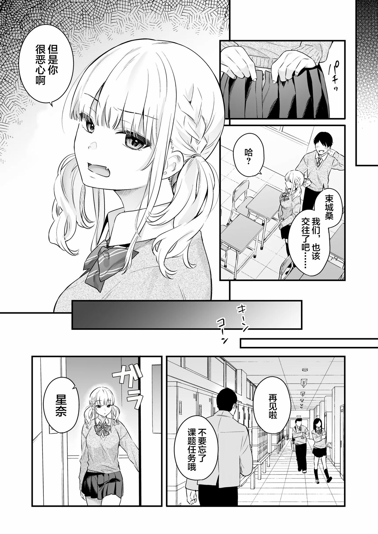 试读预览 5