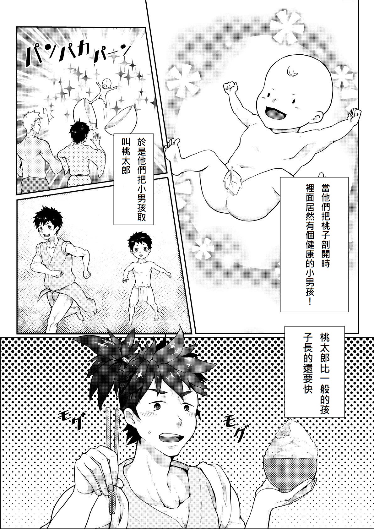 試讀預覽 3