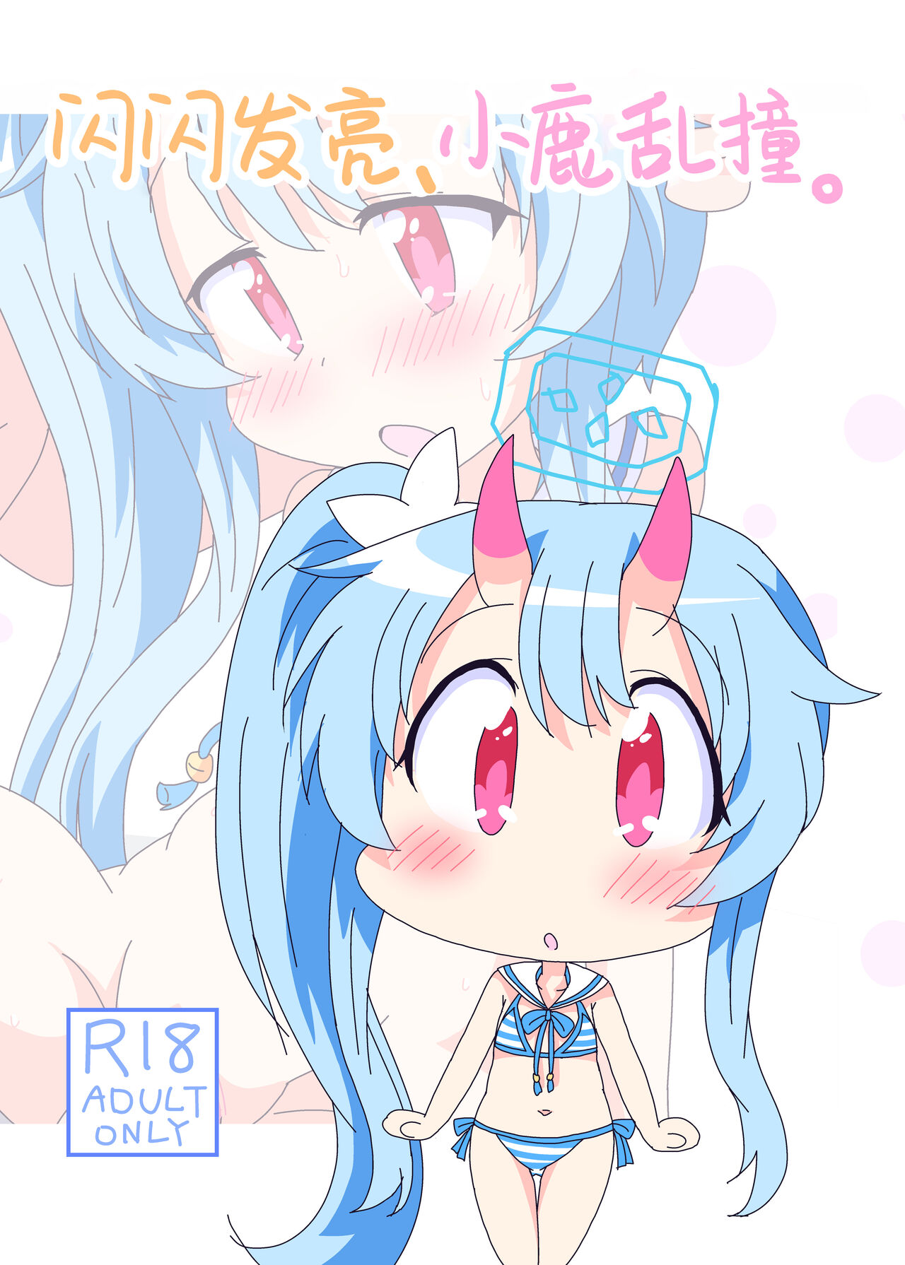 試讀預覽 2