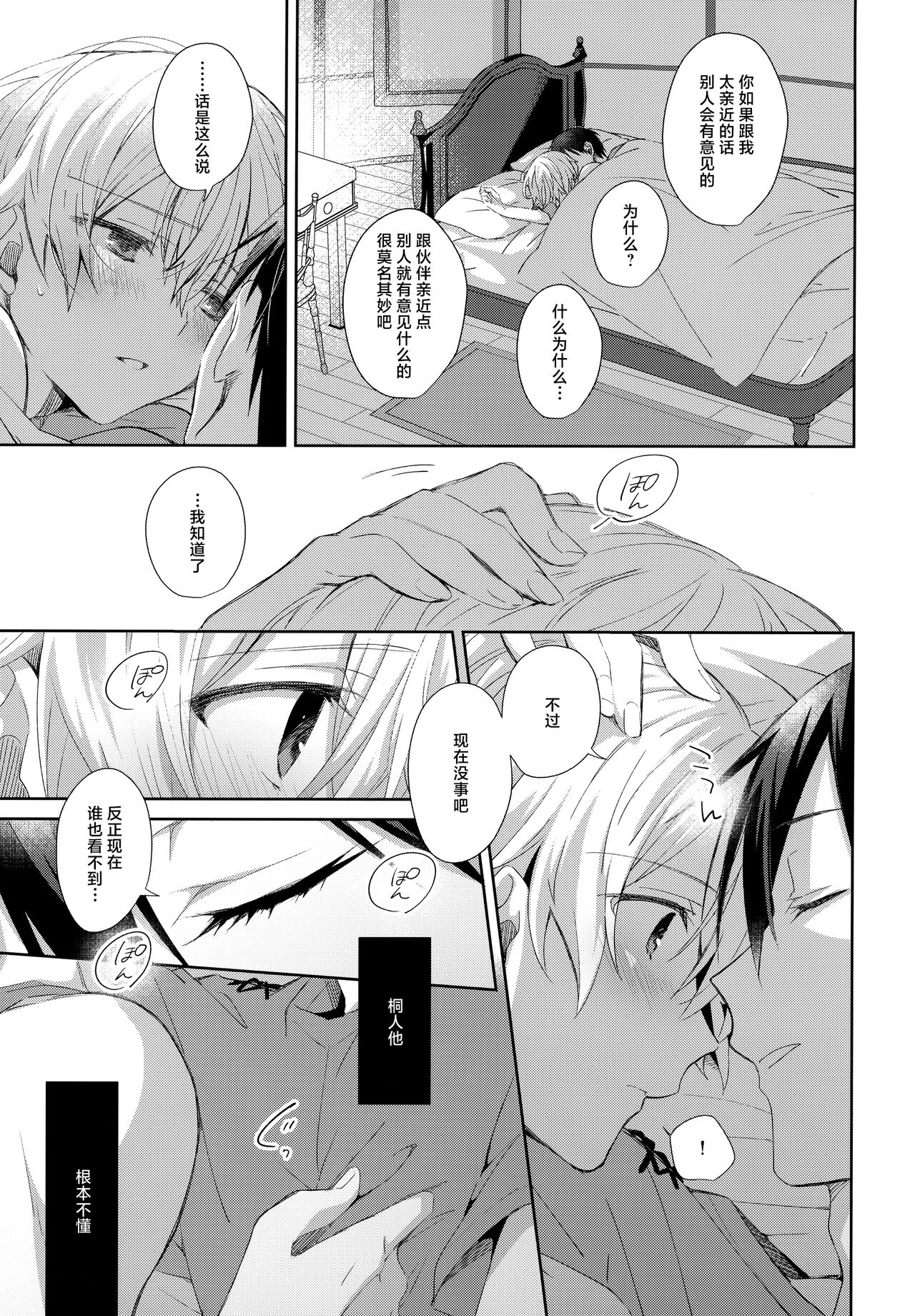 試讀預覽 4