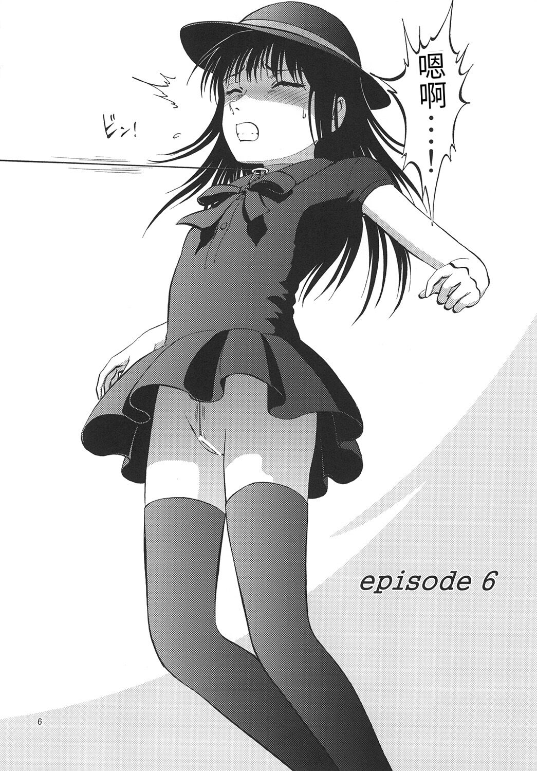 试读预览 6