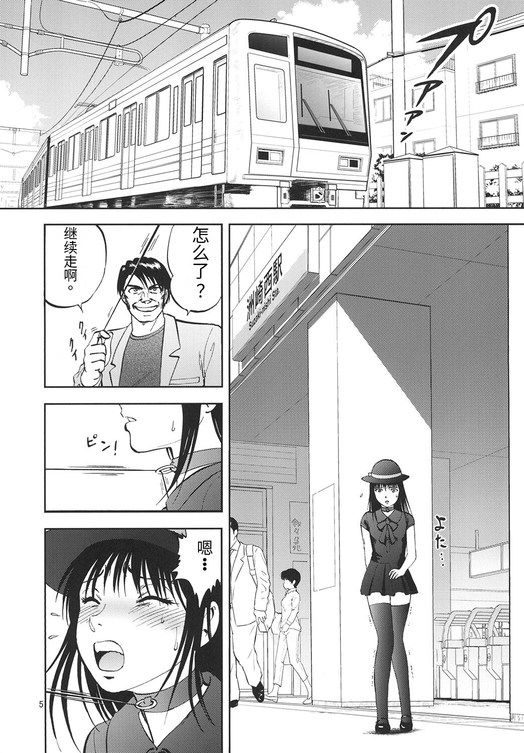 试读预览 5