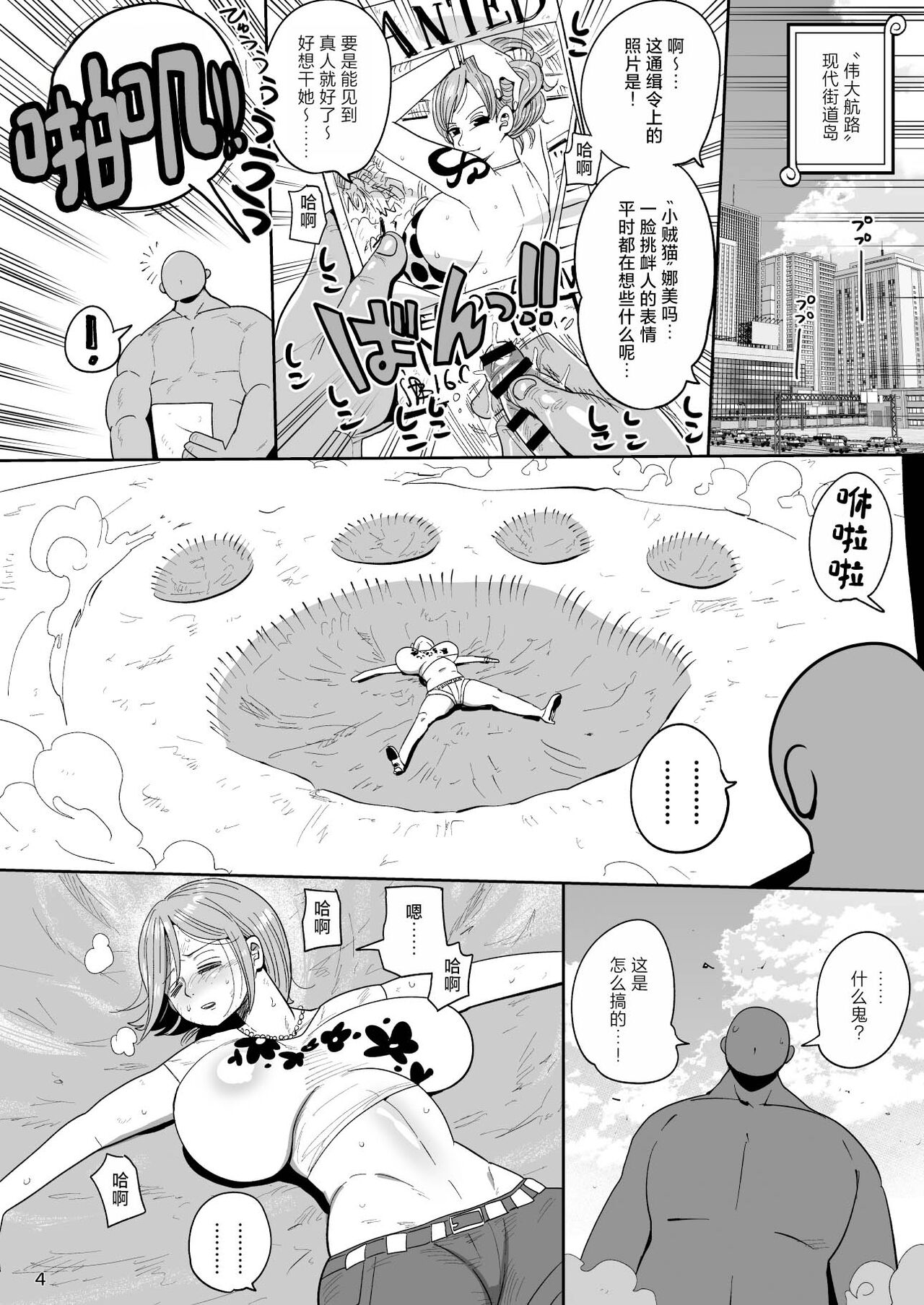 Preview 3