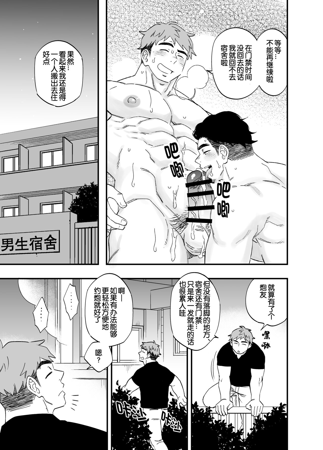 Preview 5
