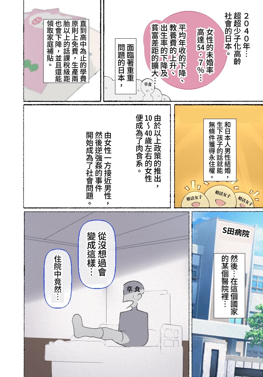 試讀預覽 5