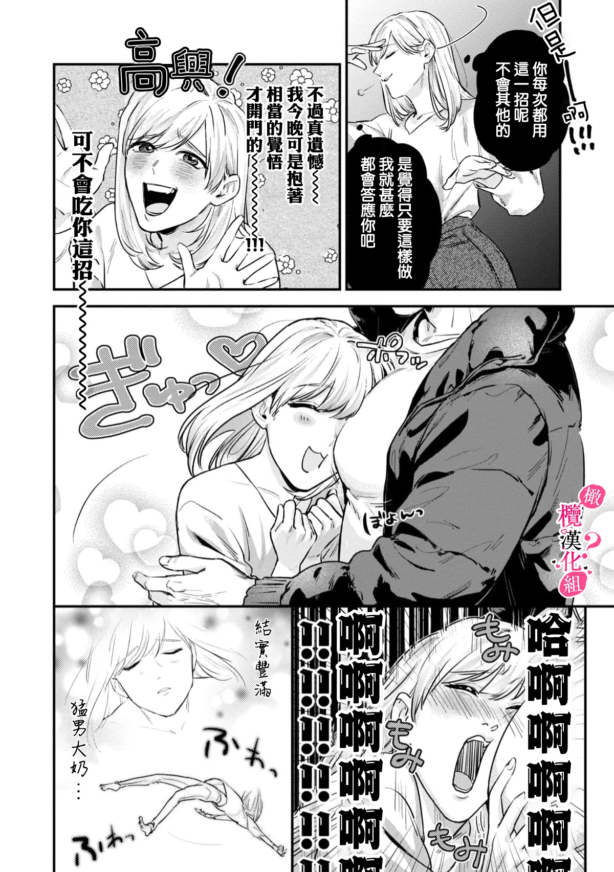 試讀預覽 6