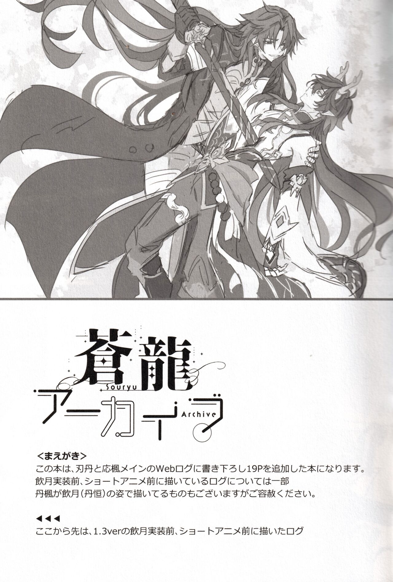 Preview 6