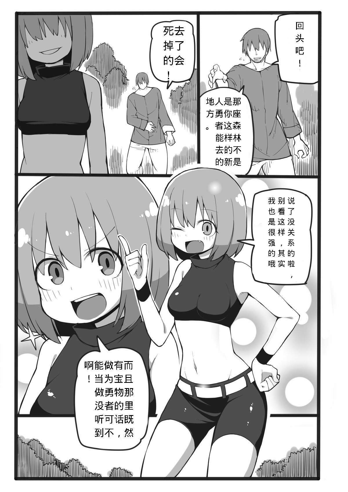 試讀預覽 2