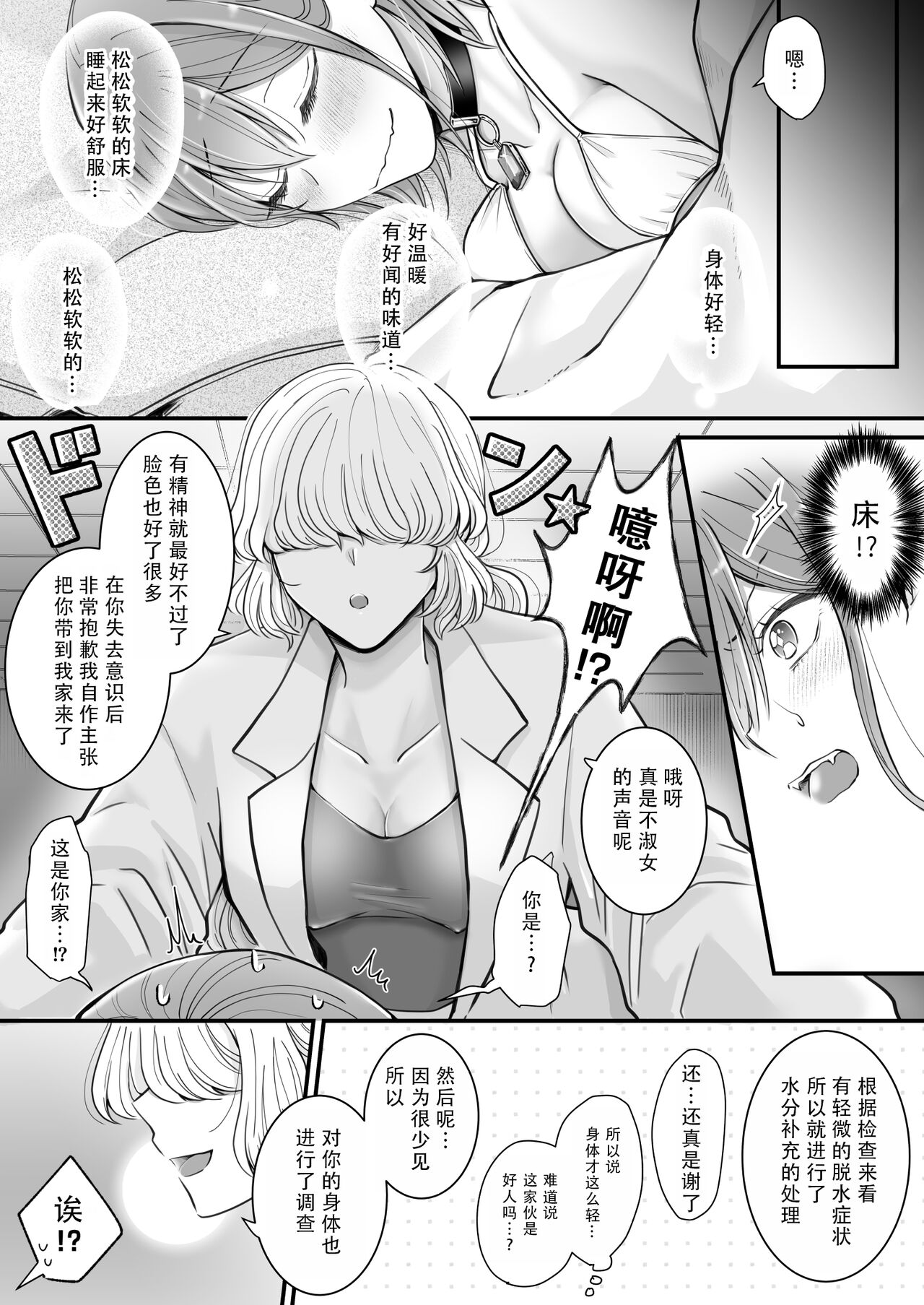 試讀預覽 6