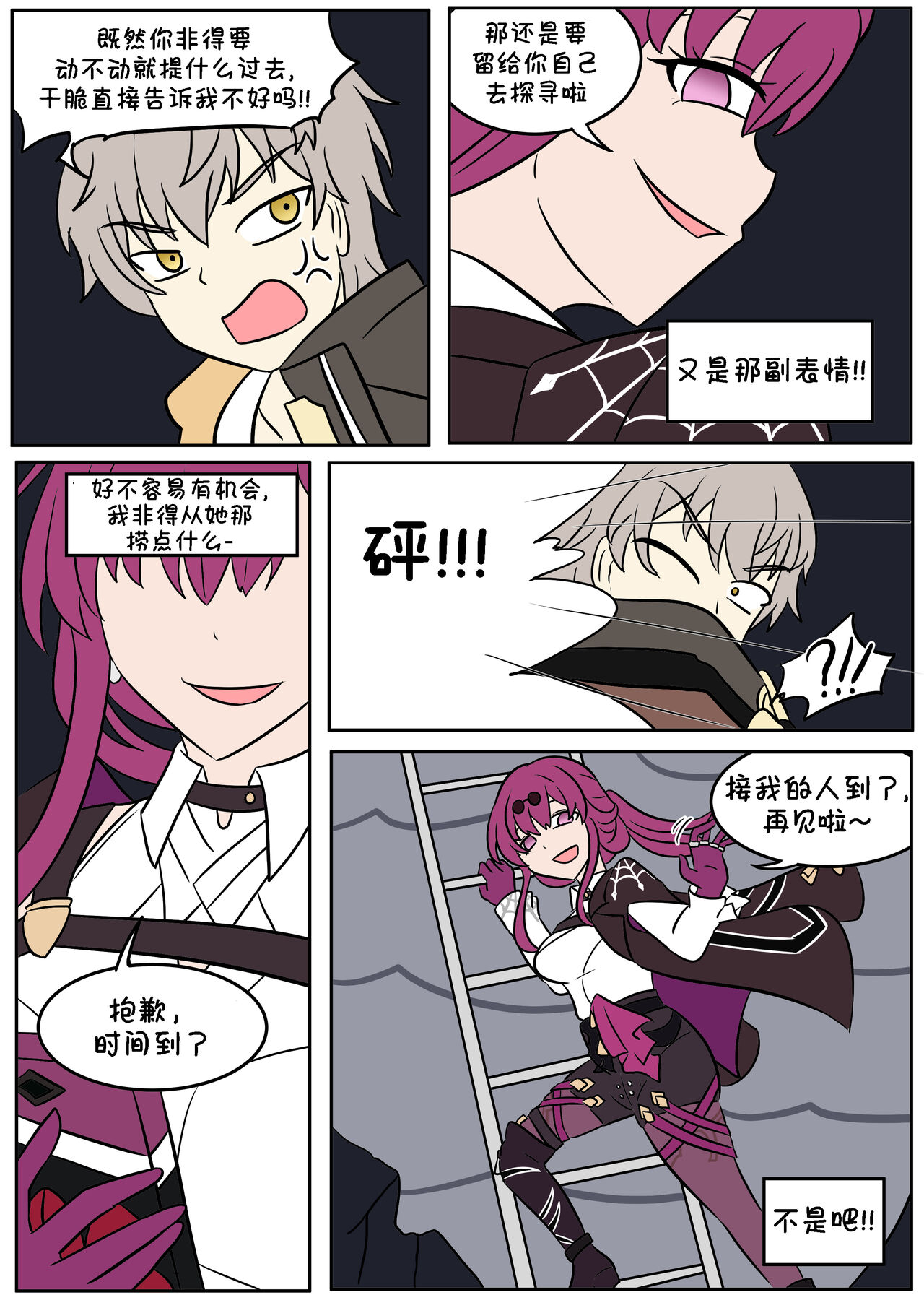 Preview 4
