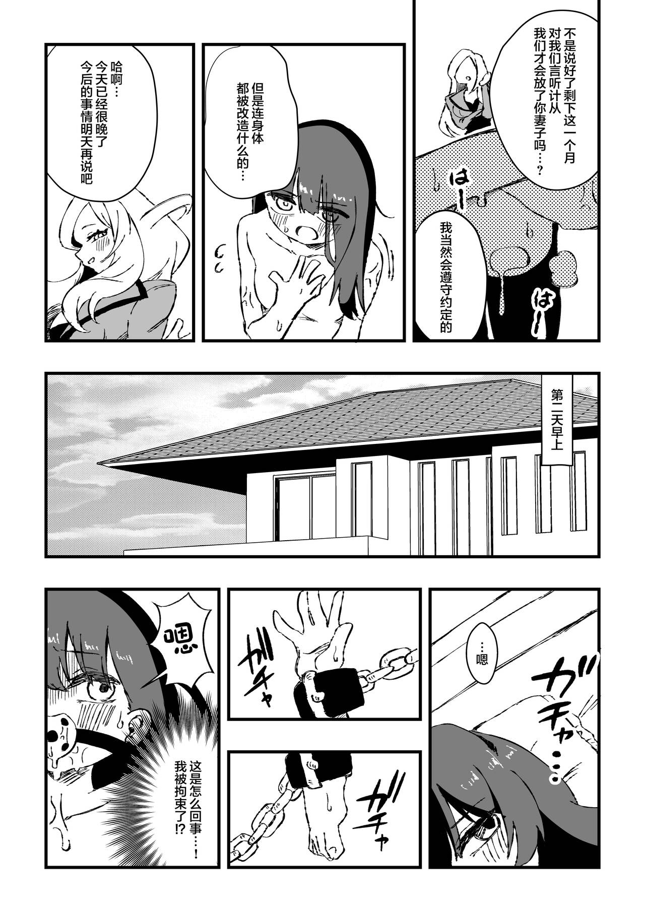 試讀預覽 6