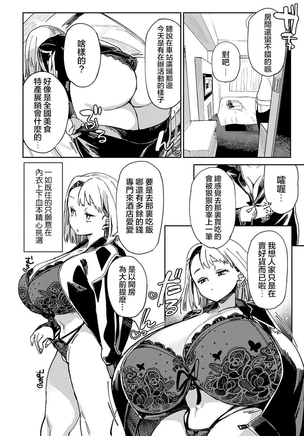 試讀預覽 5
