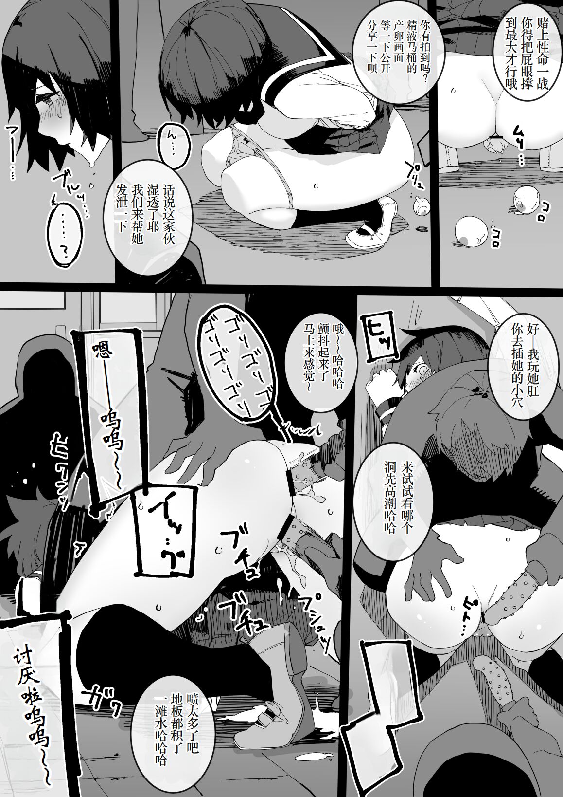Preview 5
