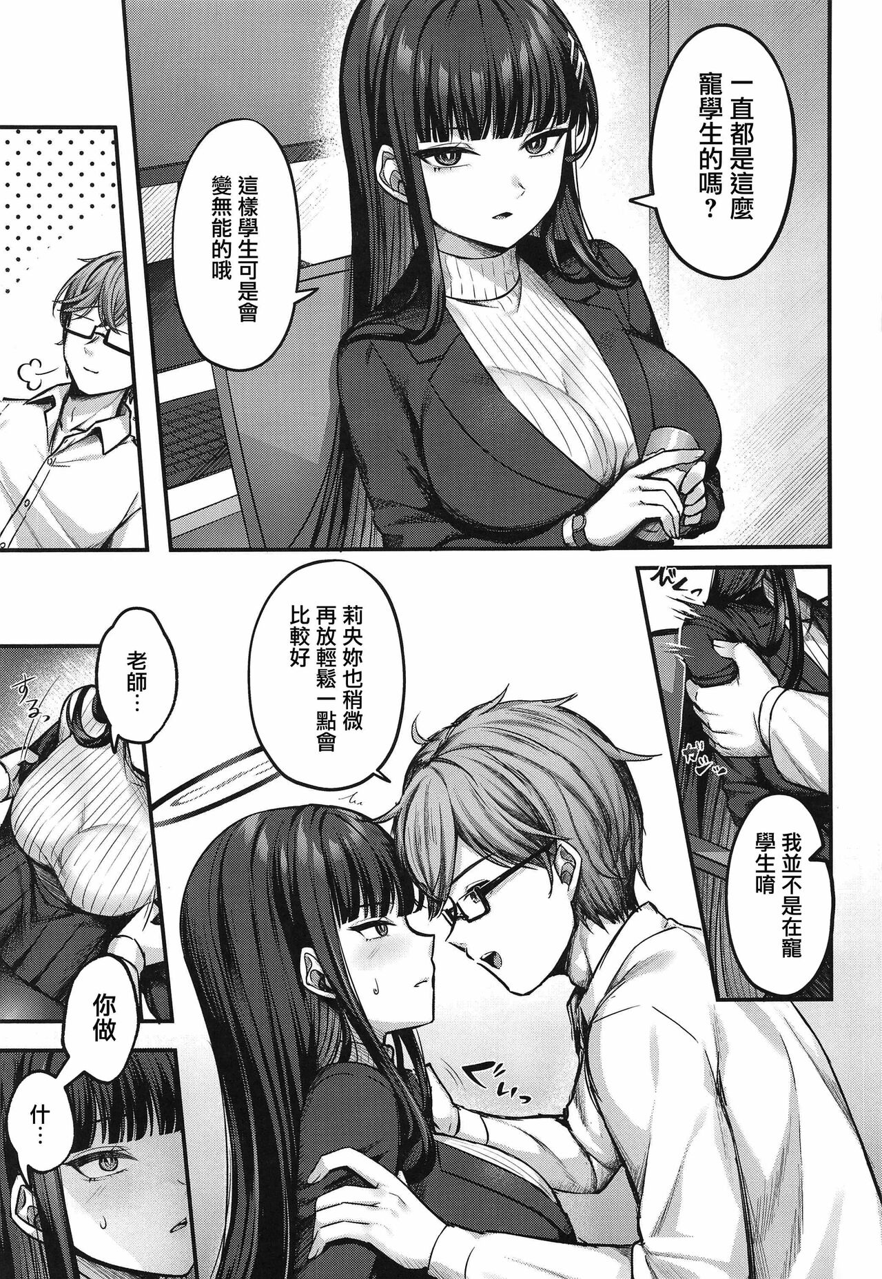 Preview 4
