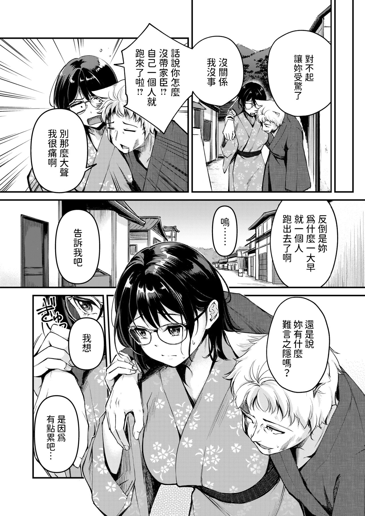 試讀預覽 4