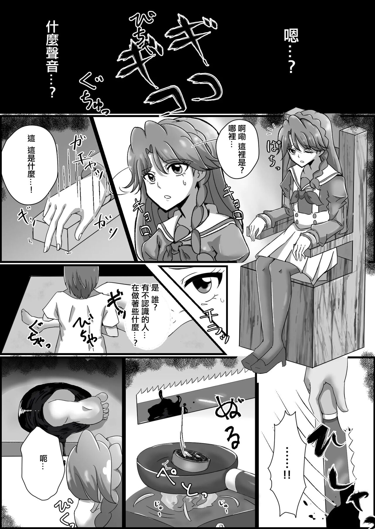 試讀預覽 3