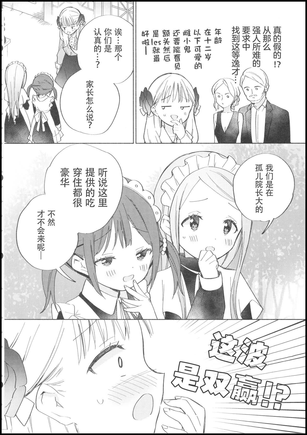 試讀預覽 5
