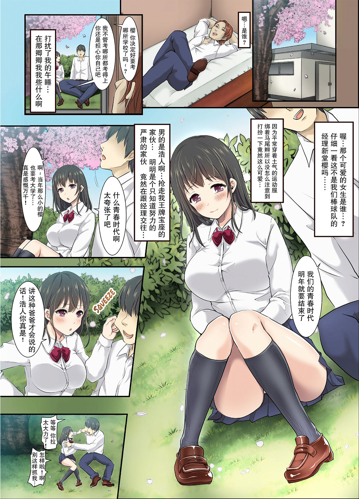 試讀預覽 4