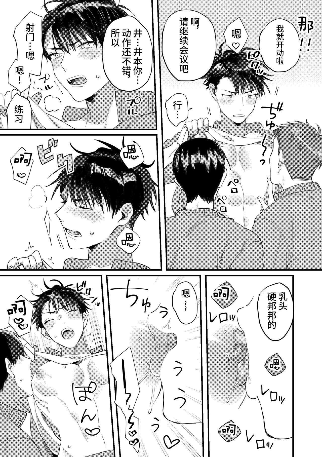 Preview 4