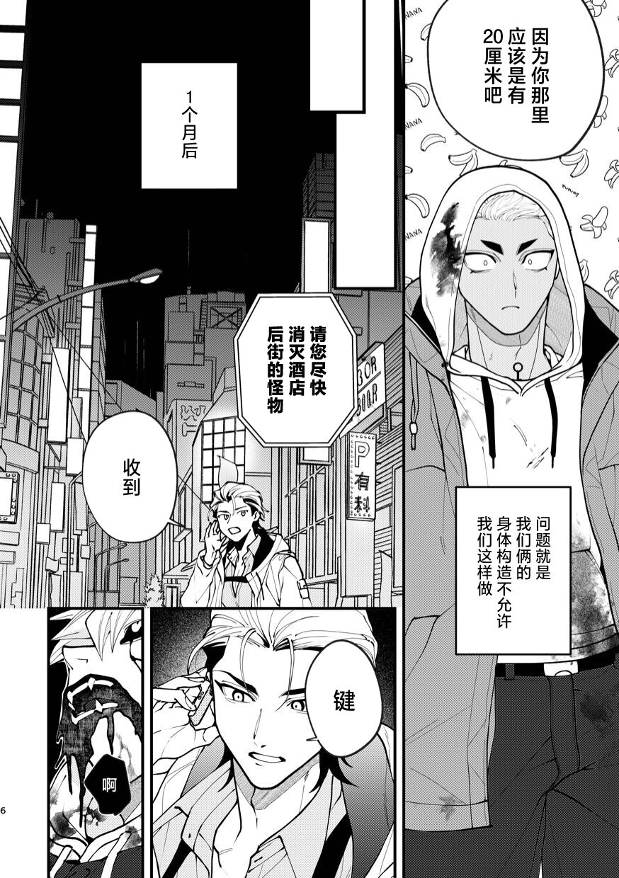 Preview 6