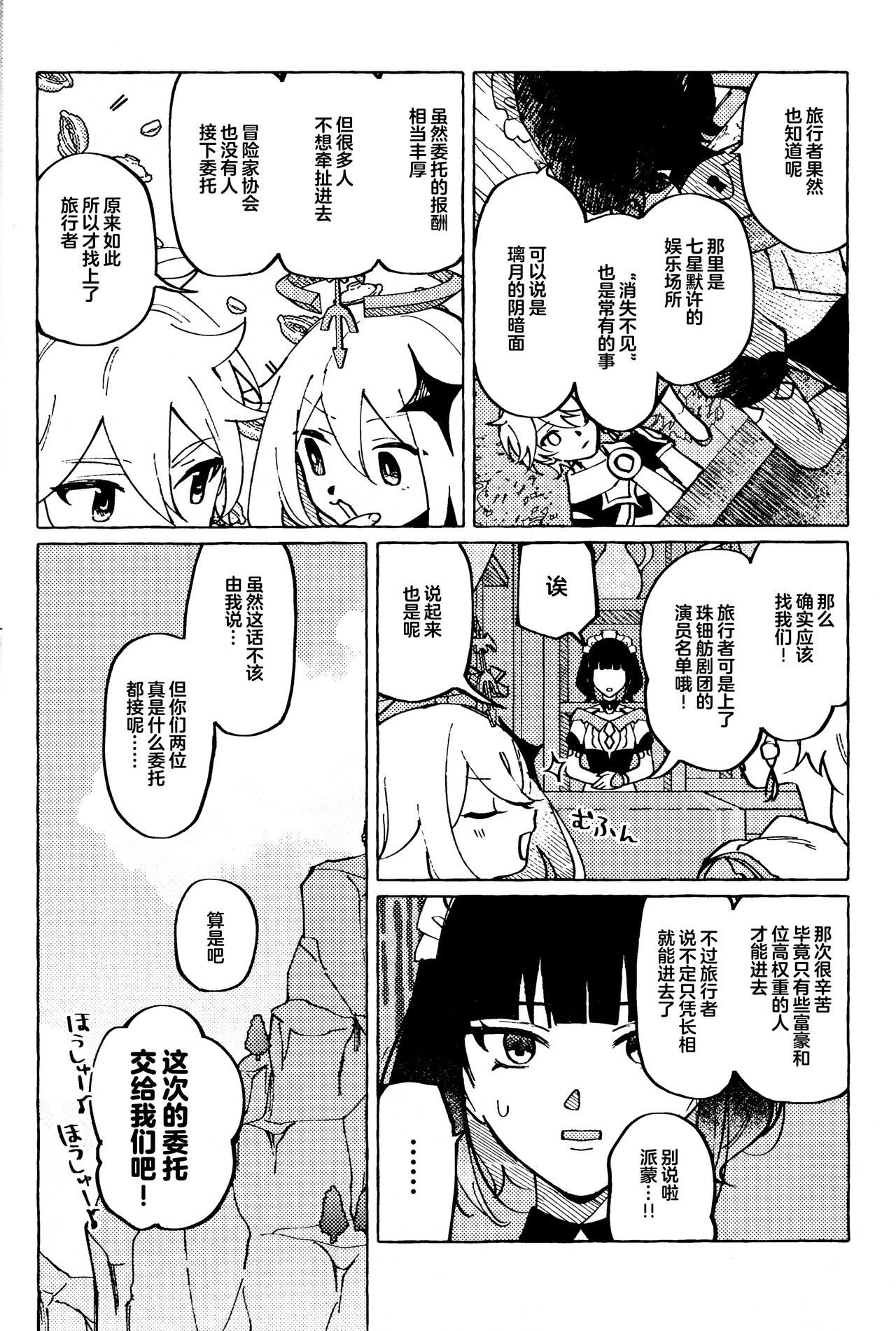 試讀預覽 5