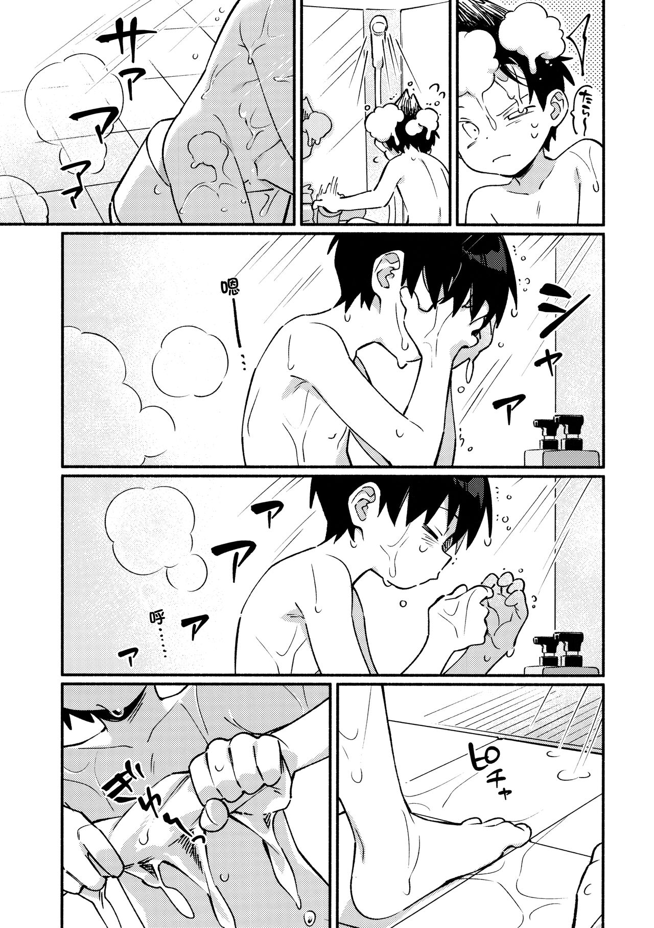 試讀預覽 6