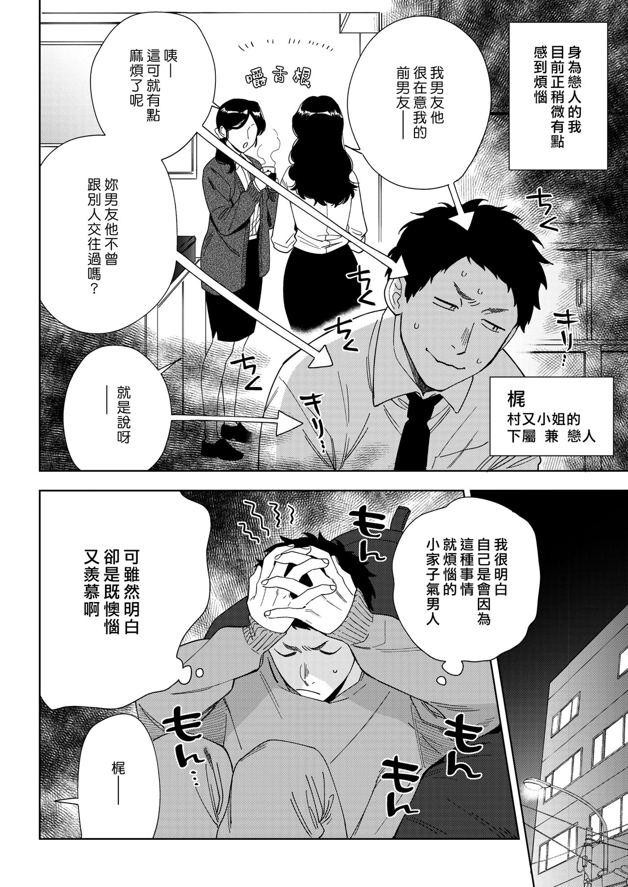 Preview 2