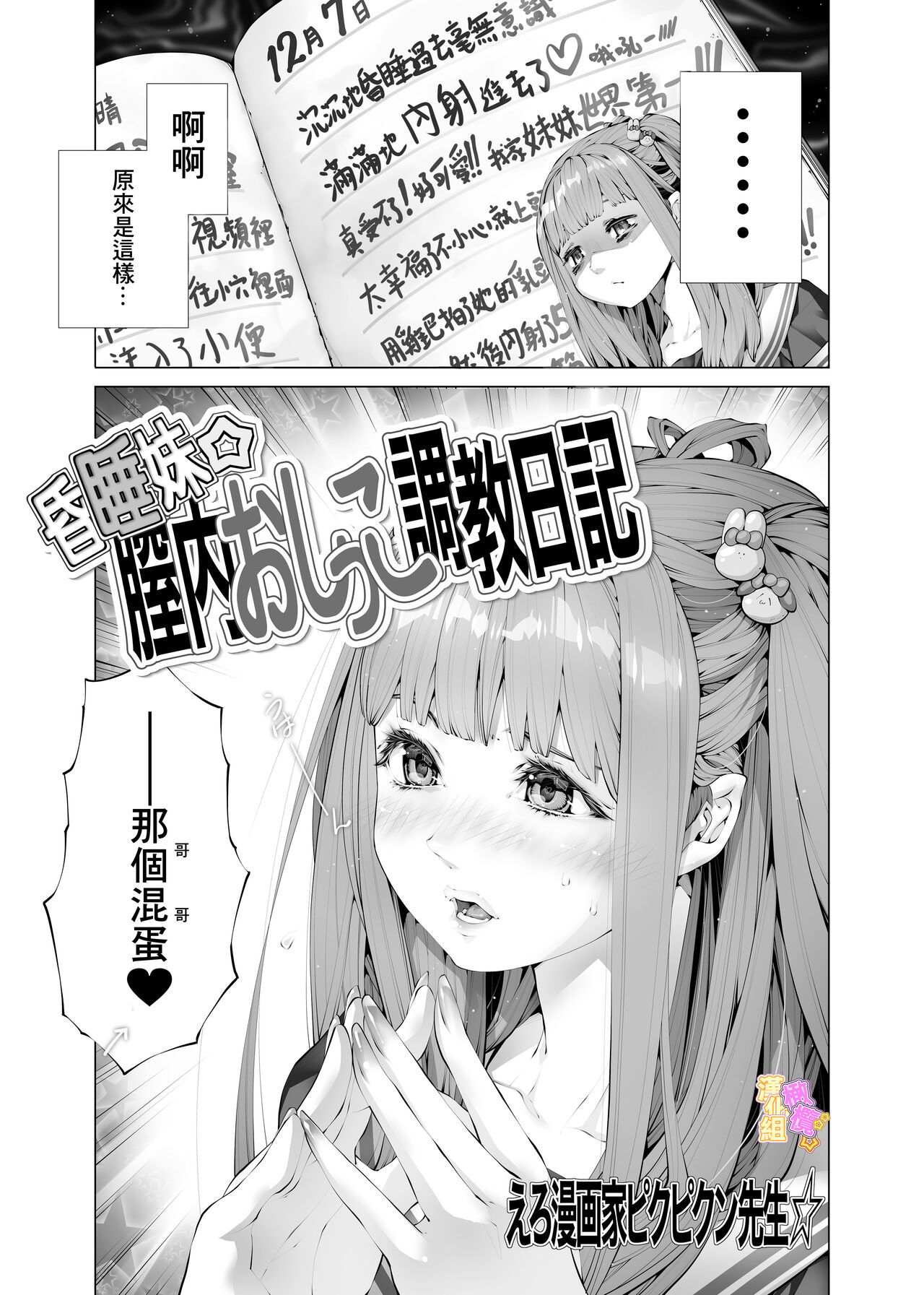 试读预览 5