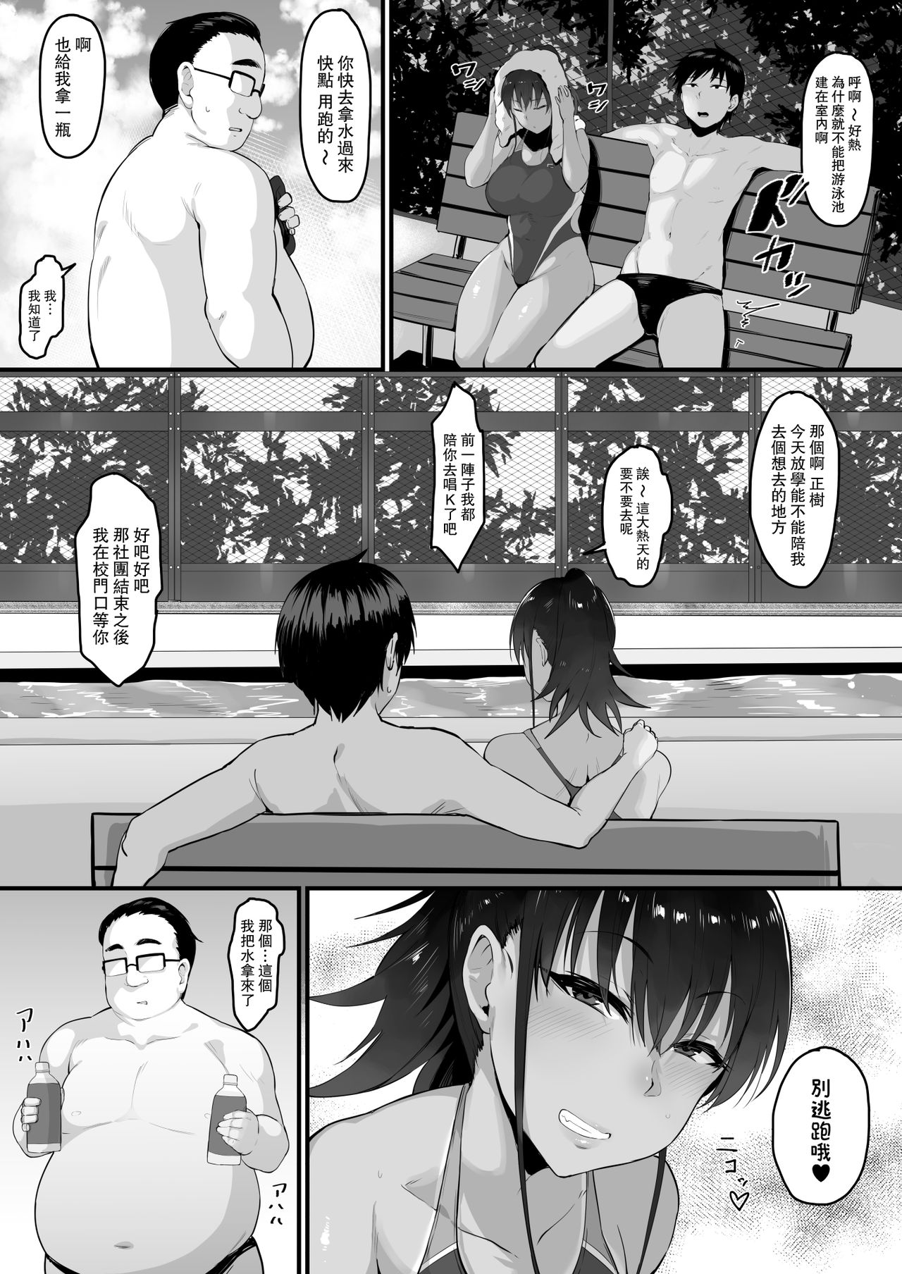 试读预览 3