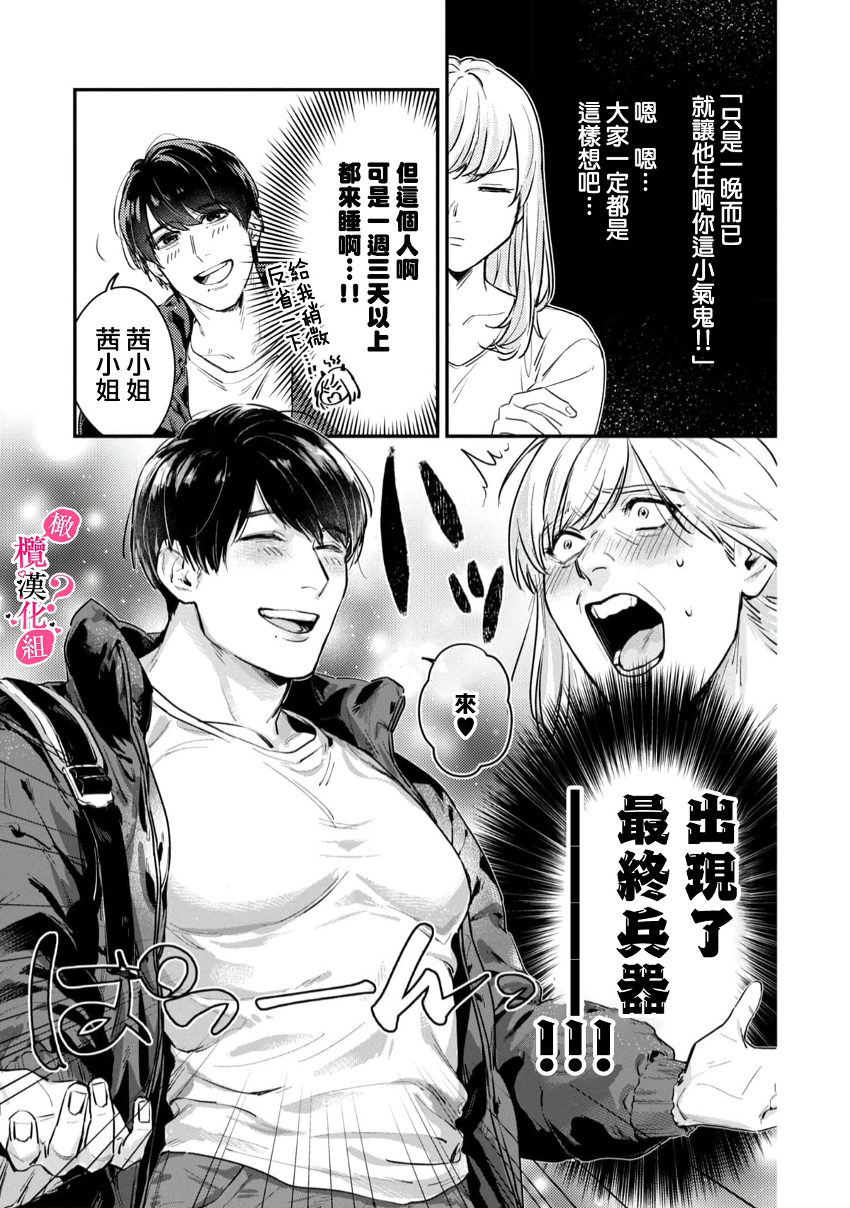 試讀預覽 5