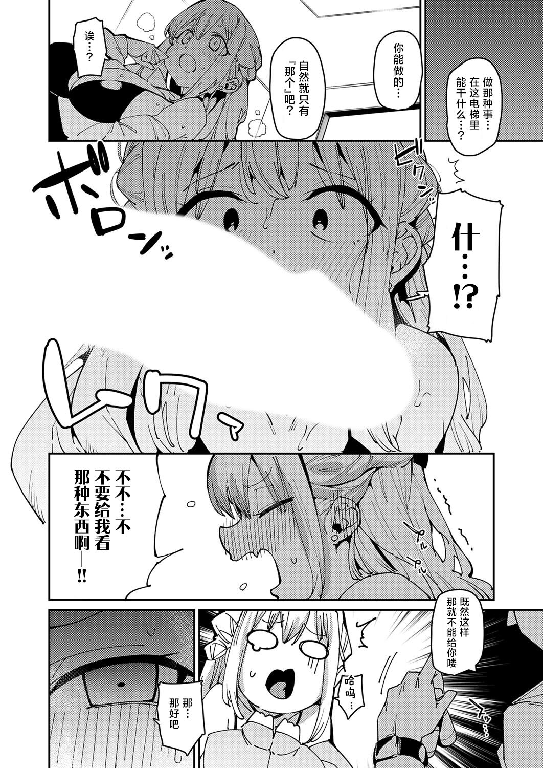 Preview 6