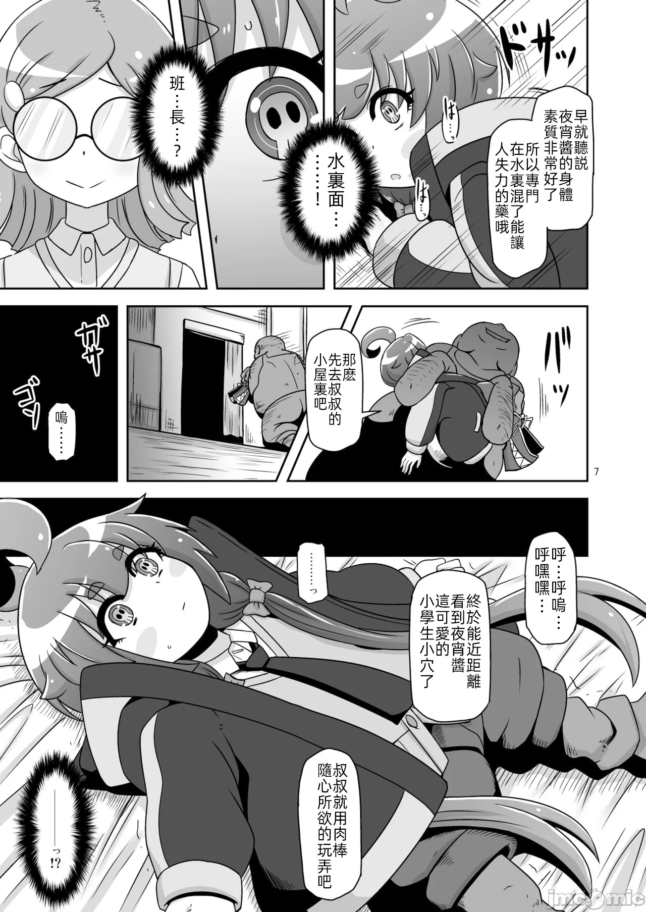 試讀預覽 6
